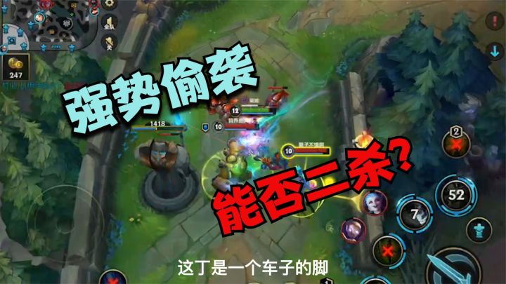 英雄联盟手游：LOL手游最简单的英雄操作，上去直接砍就可以了截图