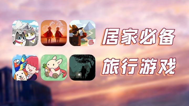 炎炎夏日，在这些好看的游戏里四处看风景吧截图