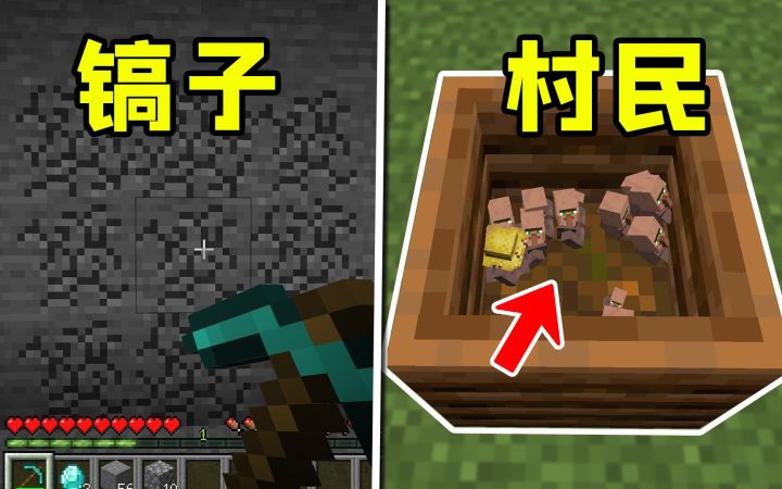 我的世界：7个简单的改变，让MC变的更好！截图