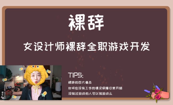 这是一场关于诗与梦想的远征截图