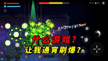 霓虹深渊无限：什么游戏，居然能让喵哥通宵刷爆？
