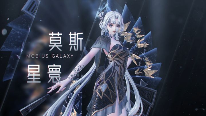 【不知火】全新典藏皮肤「莫斯星寰」先导PV截图