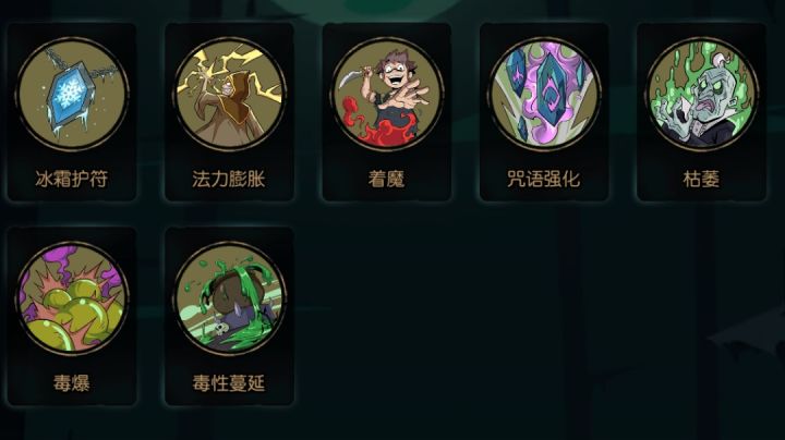 刷刷毒截图