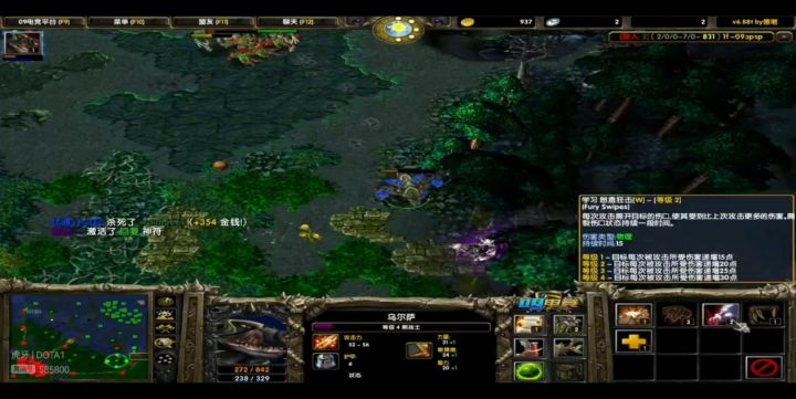 Dota大熊——路人拍拍截图