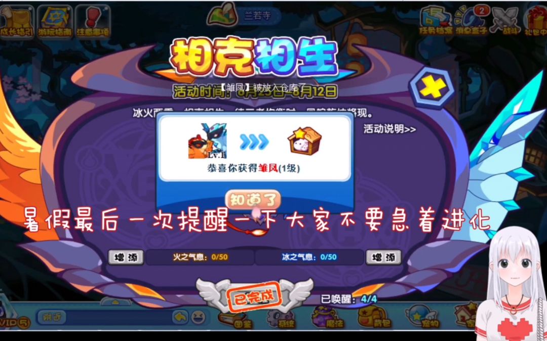 video-2088987