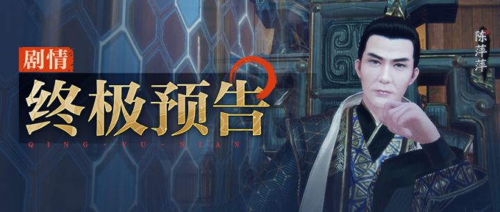 【剧情PV】终极预告片来啦!神庙里面到底是什么?截图