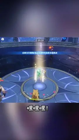 来了来了,我老婆要来了截图