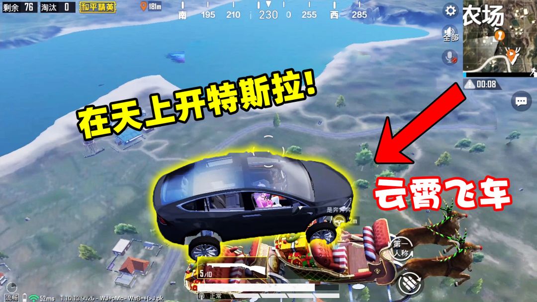 video-2237770