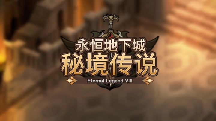 2019年6月23日游戏最初的样子。截图