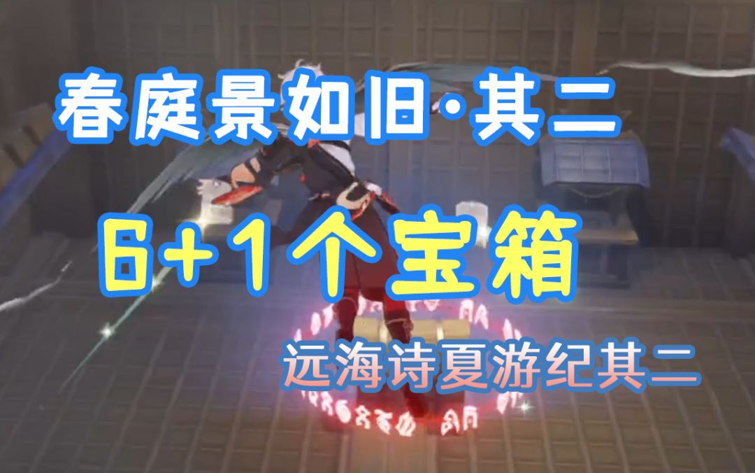 video-2800287