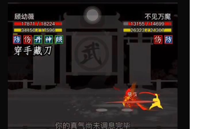 偷 袭 读 书 人截图