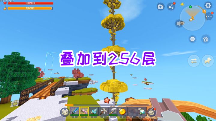 迷你世界魔方生存12:把神圣树叠加到256层,开始造车去抓boss截图