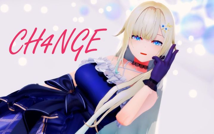 【VtuberMMD】CH4NGE【蓝泽艾玛】【搬运】截图