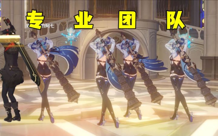 【原神整活】妳们手中跃动的以理服人是我此生永恒不变的信仰💗截图