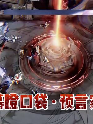慕瞪口袋=狼队克星 #王者 #北慕 #kpl截图
