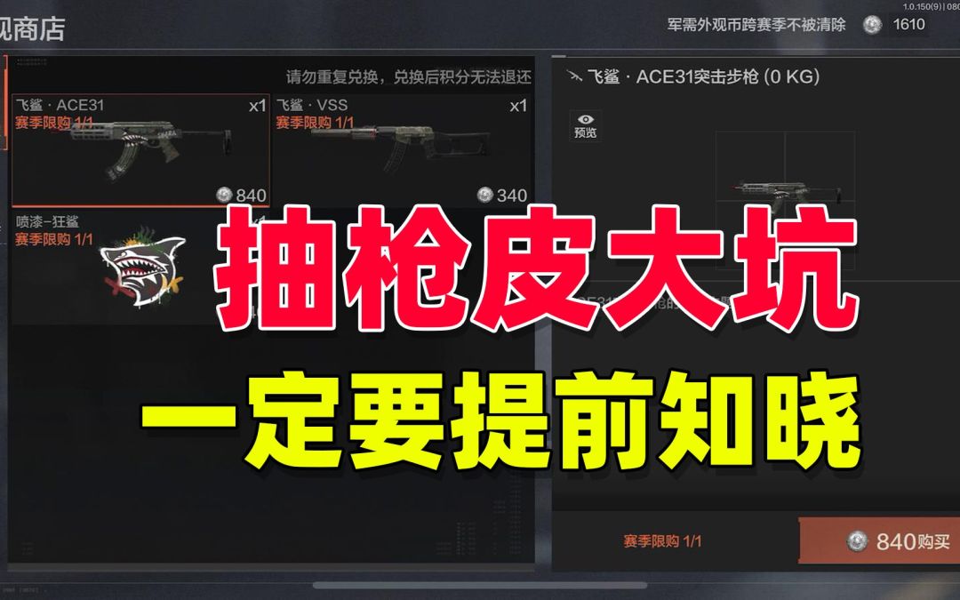 video-3614793