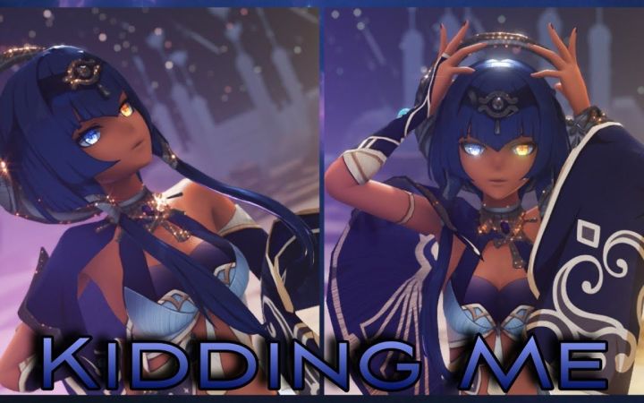 【原神MMD】ITZY - Kidding Me【坎蒂丝】【搬运】截图