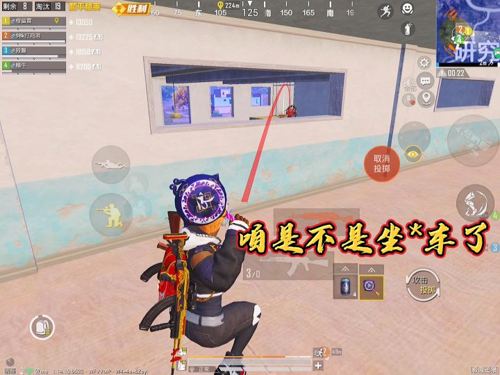 别问问就是穿透锅截图