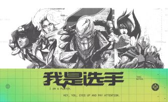 我是选手：暴雨狂飙，踏破虚空