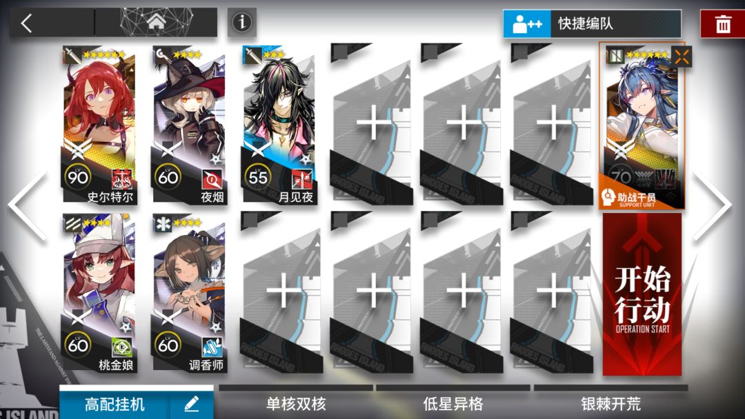 突袭DV-EX-8 令42双核7人低配攻略 简单好抄截图