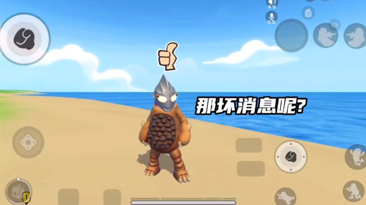 【导演试拍】好消息和坏消息截图