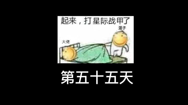 星际战甲萌新日记55:第一个圣装齐天大圣终于出来了,这不帅气?截图