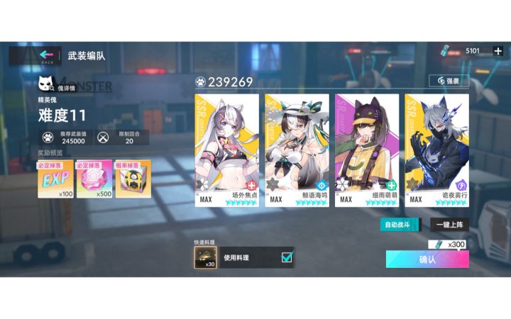 低配自动刀11视频截图
