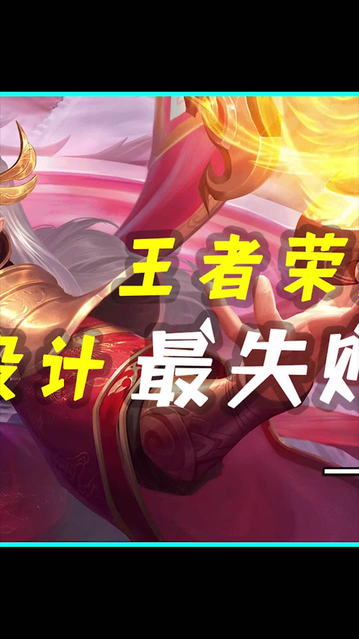 这次就算是兰陵王 也得向明世隐低头 喊声大哥了吧截图