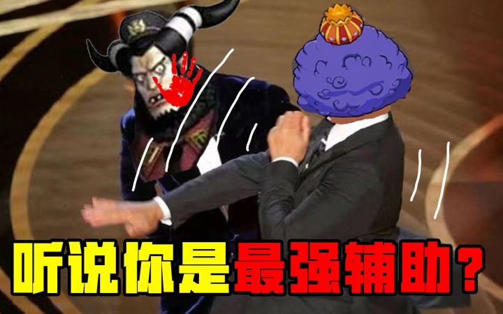 伊娃科夫PVE最全测试,全系加强,最强辅助登顶!截图
