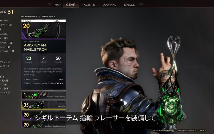 EA出品魔法射击游戏《不朽者传奇》4分钟预告截图
