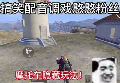 哈哈哈直接弹出大气层.尼学费了嘛?截图