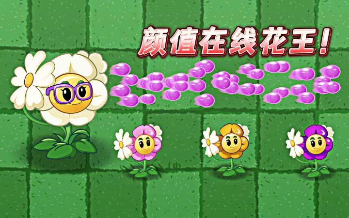 凤仙花射手的子弹有多少种形态?截图
