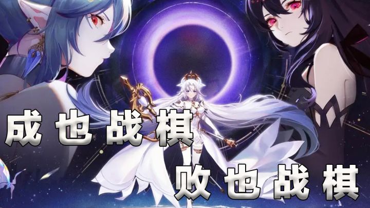 《风色幻想:命运传说》只能说是成也战棋,败也战棋!截图