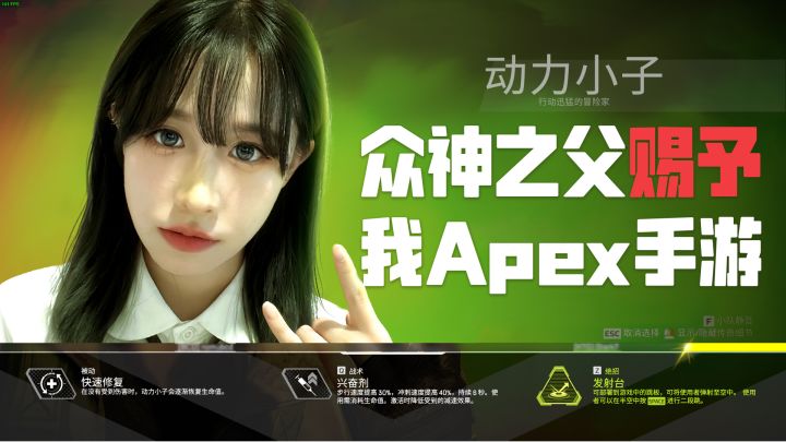 【Apex英雄】众神之父赐予我Apex手游截图