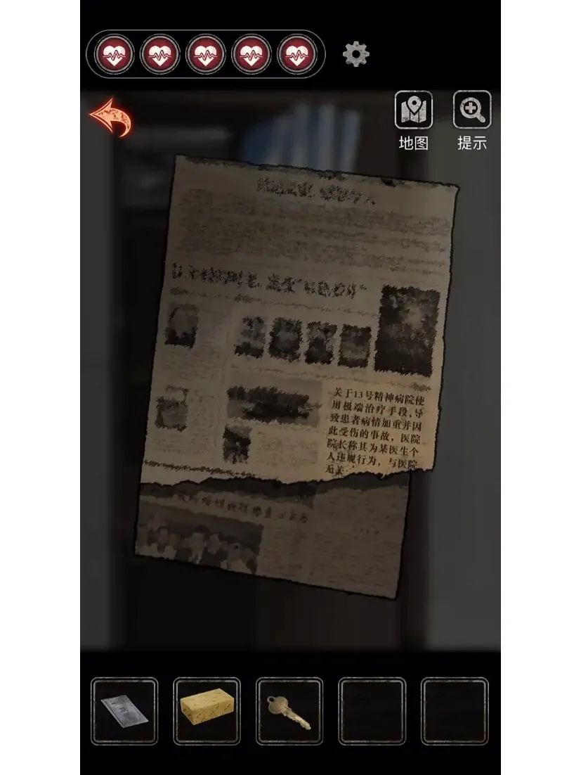 《13号病院》第五章:逃离——游戏指引 6
