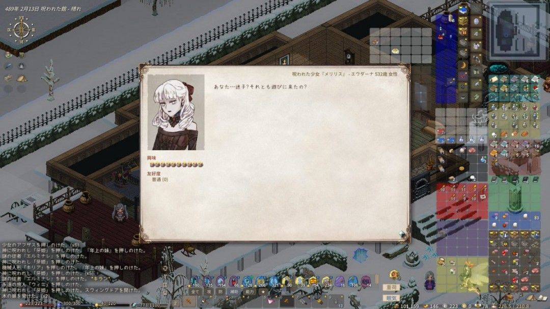 好评自由开放RPG《Elin》更新发布 诅咒馆全面解锁 - 3DM游戏网的动态 - TapTap