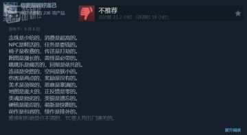 【白夜谈】《丝之歌》是个好游戏，但我决定弃坑了