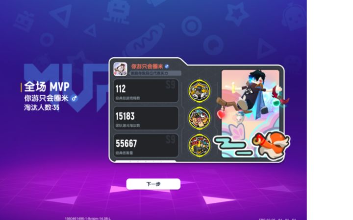 双枪是什么牛马枪截图