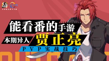 摆最骚的姿势挨最毒的打，农村帅小伙复仇路上偶遇爱情，这对cp我站了你们呢？