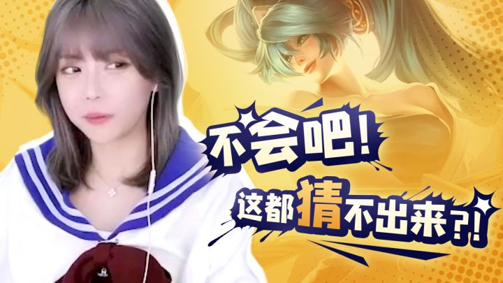 【我画你猜】这都猜不出来?!截图
