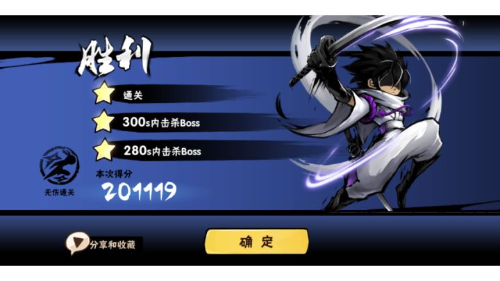 外传关卡-羽落长风起-思念如长风(3星、无伤通关)截图