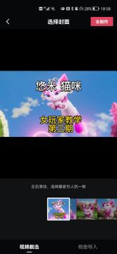 英雄联盟手游：女高玩家用猫咪70%胜率百场上大师实战教学#我的TOPONE游戏#