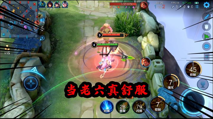 可乐:这当老六,多是一件美事啊截图