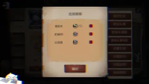 #第五人格 #调香师 歌的原因重发啦 时隔五个月重新给宝贝拿下S截图