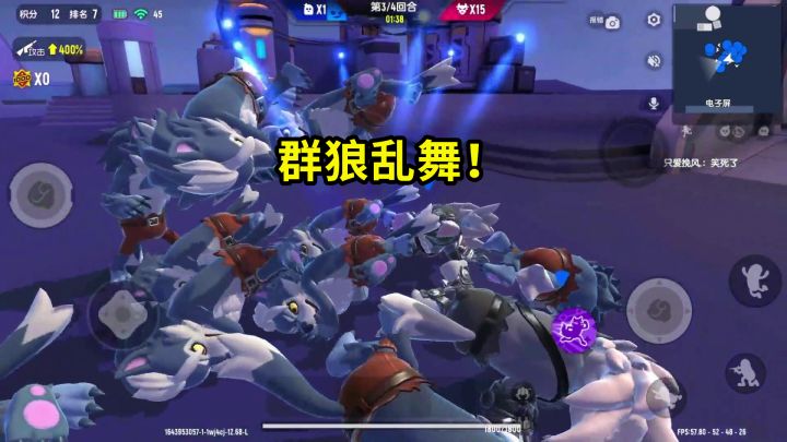 香肠派对:牢笼里跳舞嘲讽狼王,然后就被突破了,真尴尬!截图