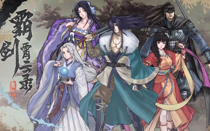 【游戏区年度榜单】武侠风回合制RPG《霸剑霄云录》实机演示预告发布截图