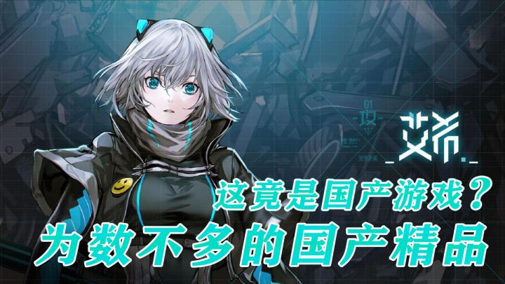 手游国产之光 动作流畅打击感爆炸的好游戏【精品推荐第3期】截图