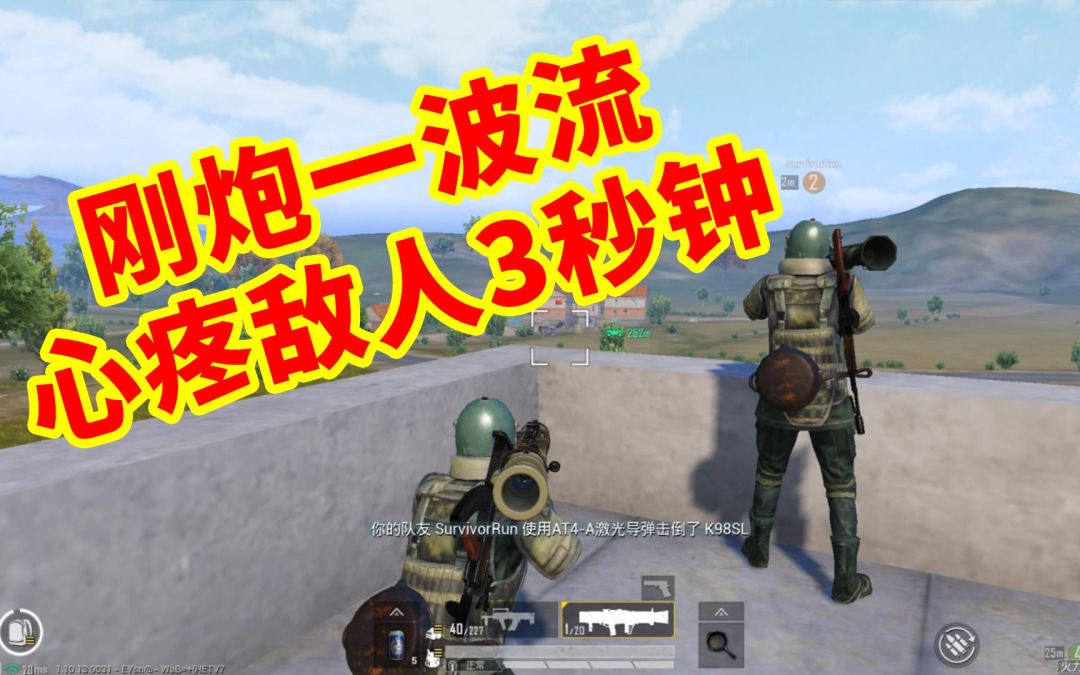 video-1723040