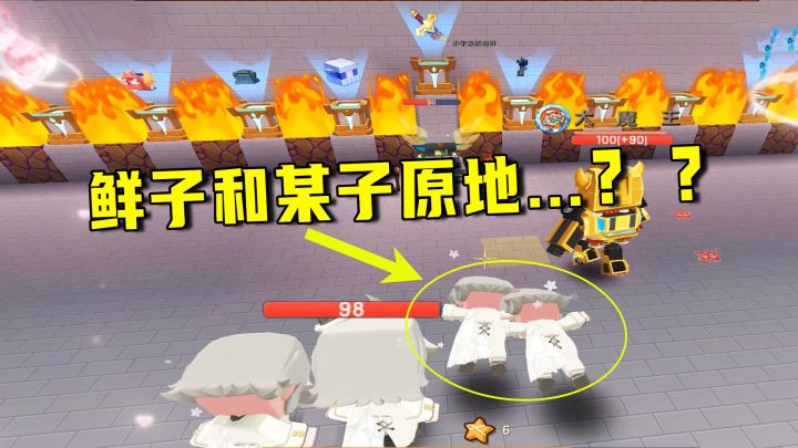 迷你世界粉丝联机7:小荷塘展示大厅建造完工,不灭之火守护圣物截图