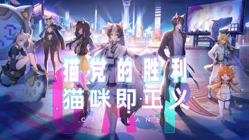 猫之城抢先测评：云养猫究竟好不好玩？#猫之城#